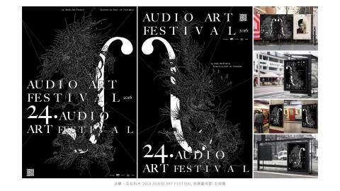 STING CHEN 視覺設計 -  STING CHEN 視覺設計 -