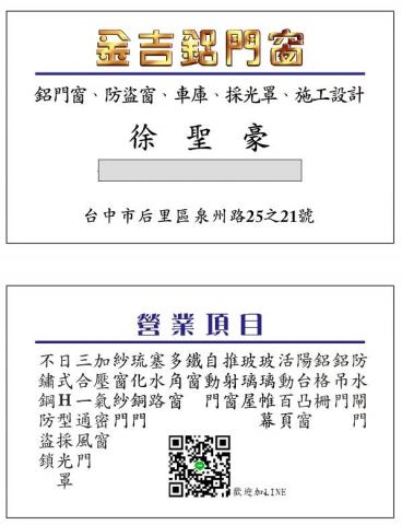 金吉鋁門窗 - 提供隱形鐵窗的專家 金吉鋁門窗 - 提供隱形鐵窗的專家