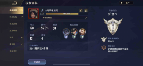 潘紘裕 - 小號也可帶