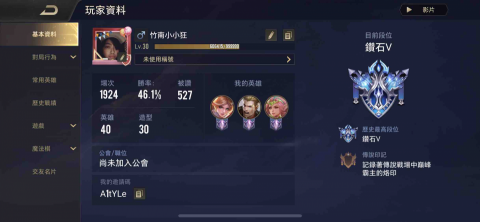 潘紘裕 - 本尊一起爬