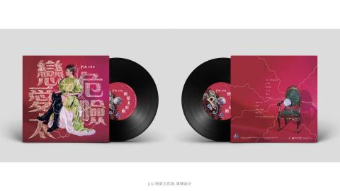 STING CHEN 視覺設計 -  STING CHEN 視覺設計 -