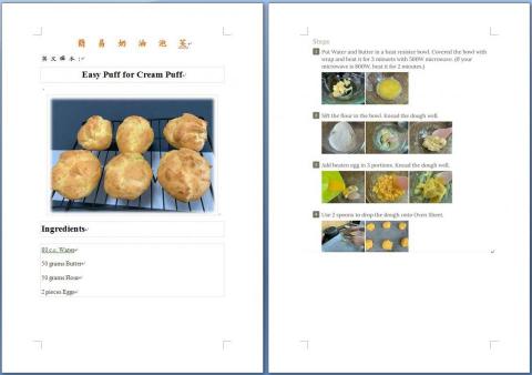 鍾易予外語工作室 Pierre Jhone - 簡易奶油泡芙食譜 - 英翻中