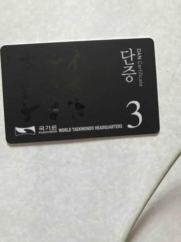 自由健身教練 猴子 - 跆拳道黑帶三段證照(正面)