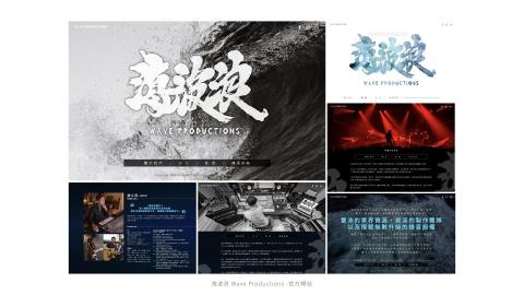 STING CHEN 視覺設計 -  STING CHEN 視覺設計 -