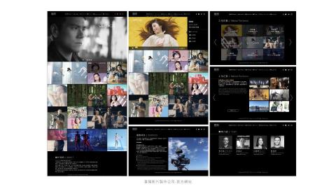 STING CHEN 視覺設計 -  STING CHEN 視覺設計 -