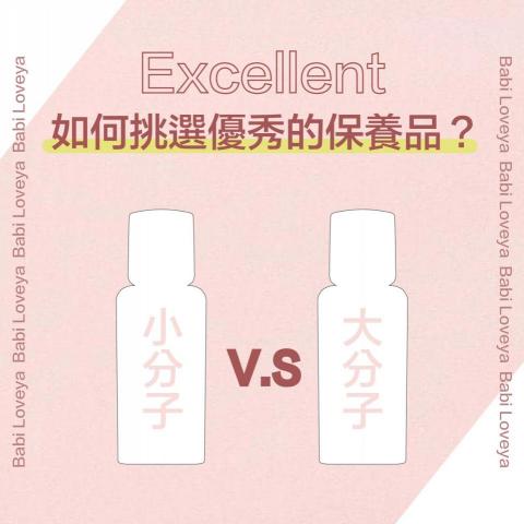 Claire - 社群圖片範例