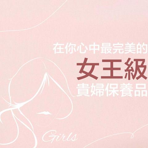 Claire - 社群圖片範例