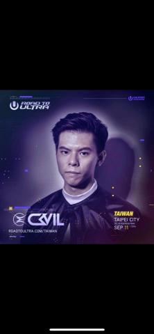 Cevil 鄭凱駿 - 2016 ULTRA