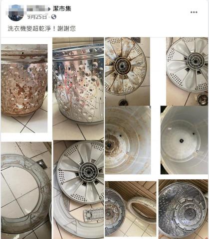 潔市集 專業冷氣/洗衣機清潔 - 【☑️洗衣機案例】
每年定期保養，打開還是很髒