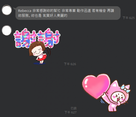 Rebecca -  Rebecca -