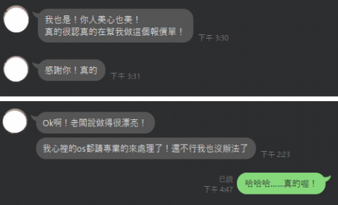 Rebecca -  Rebecca -