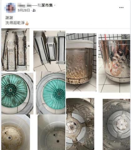 潔市集 專業冷氣/洗衣機清潔 - 【☑️洗衣機案例】
剛出生的小北鼻??皮膚好敏感 有乾淨的洗衣機真的好重要ㄛ~