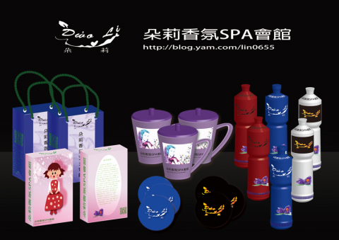 羅秋琳 - 客製化商品