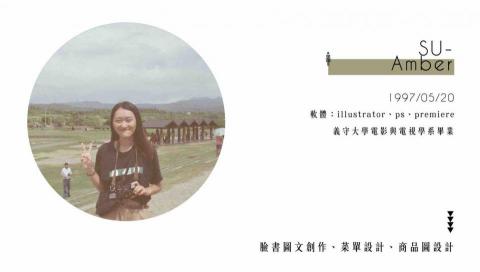 魚耳設影事務所 - 