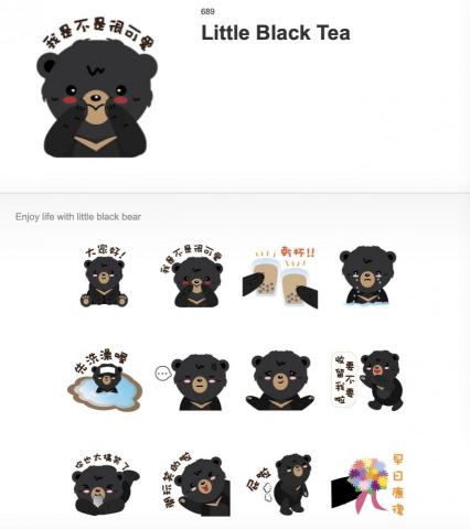 689 Studio - 我們提供製造貼圖服務，可以使用中文、英文或泰文的貼圖。