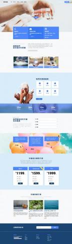 RAB瑞布科技 - Demo