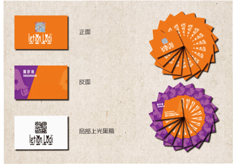 羅秋琳 - 範例  名片