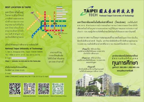 689 Studio - 我們提供文宣、海報、廣告設計。只要您告訴我們您需求的內容、使用目的、喜歡的風格，我們就會提供給您具體的設計。