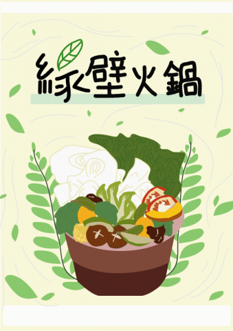 YC - 學生指定按照他們提供的草圖製作而成的