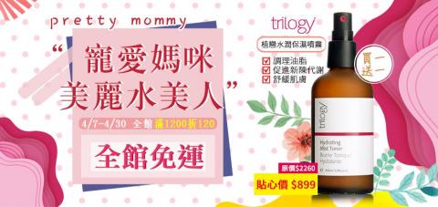 桔黃工作室 - 廣告Banner