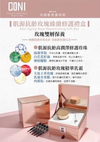 桔黃工作室 - 產品EDM