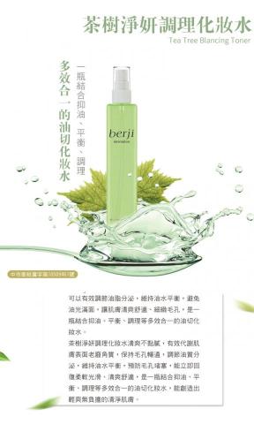 桔黃工作室 - 產品EDM