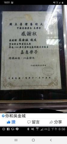 林老師個人音樂工作室 - 林老師鋼琴豎琴個人音樂工作室

