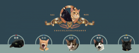 熊貓眼睛 - Facebook封面製作