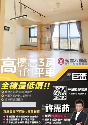 AllSense Design - DM廣告設計