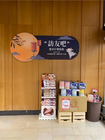 O.G. Lin DESIGN - 品牌視覺/活動視覺/大型背板設計