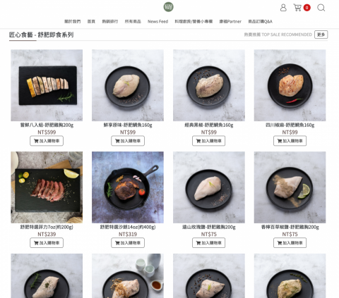 唯尚攝影 陳育陞 - Kindfood網站餐點拍攝