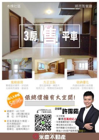 AllSense Design - DM廣告設計