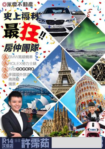 AllSense Design - 活動文宣設計