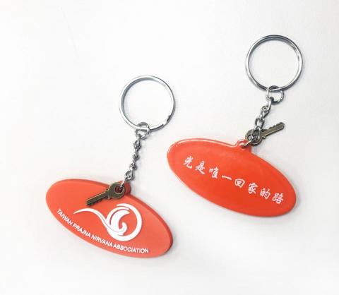 亞宙(設計印刷) - 鑰匙圈