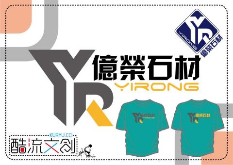 酷流文創 - 公司LOGO設計