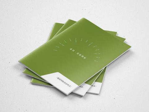 亞宙(設計印刷) - 小冊子書籍設計