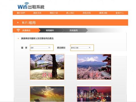 極真科技股份有限公司 -  極真科技股份有限公司 -