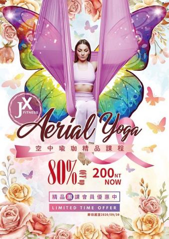 ZhiChi Design - 空中瑜珈海報設計
設計訴求:
>華麗
>女性客層 ZhiChi Design - 空中瑜珈海報設計
設計訴求:
>華麗
>女性客層