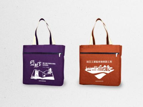 亞宙(設計印刷) - 提袋設計