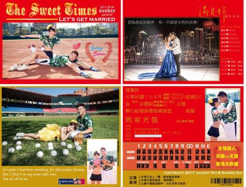 酷流文創 - 新人喜帖