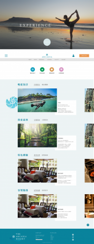 銀月數位整合有限公司 - 