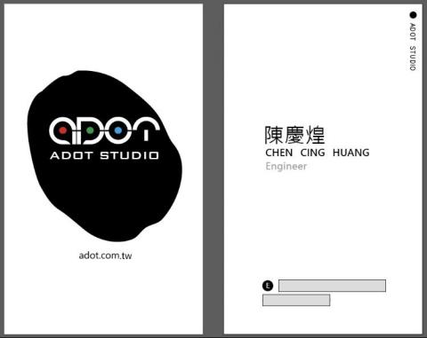 ZOE HU - 名片_輸出