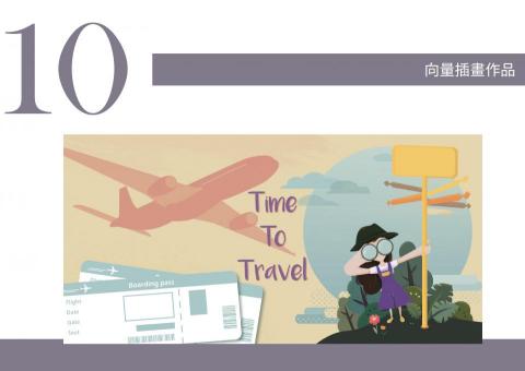 傑西 - 向量插畫作品