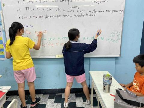 Jerry&rsquo;s - 課堂進行模式