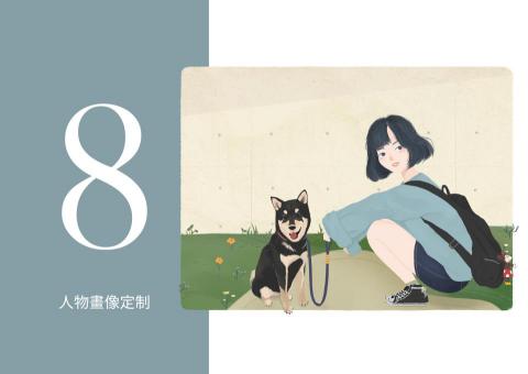 傑西 - 人物插畫定制