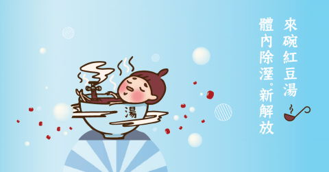 ZOE HU - 網路BANNER3