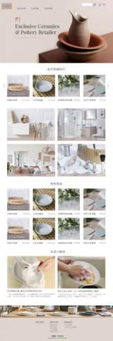 ZOE HU - 網站設計