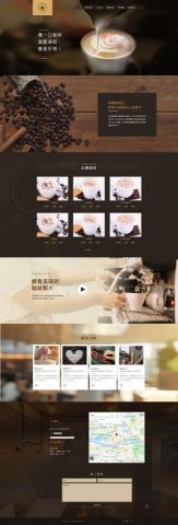 BONNIE 網頁設計 - 一頁式網站範例
