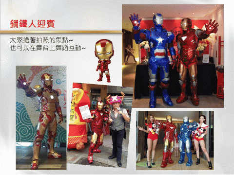 魔術魂表演藝術團 - 