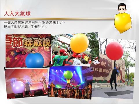 魔術魂表演藝術團 - 